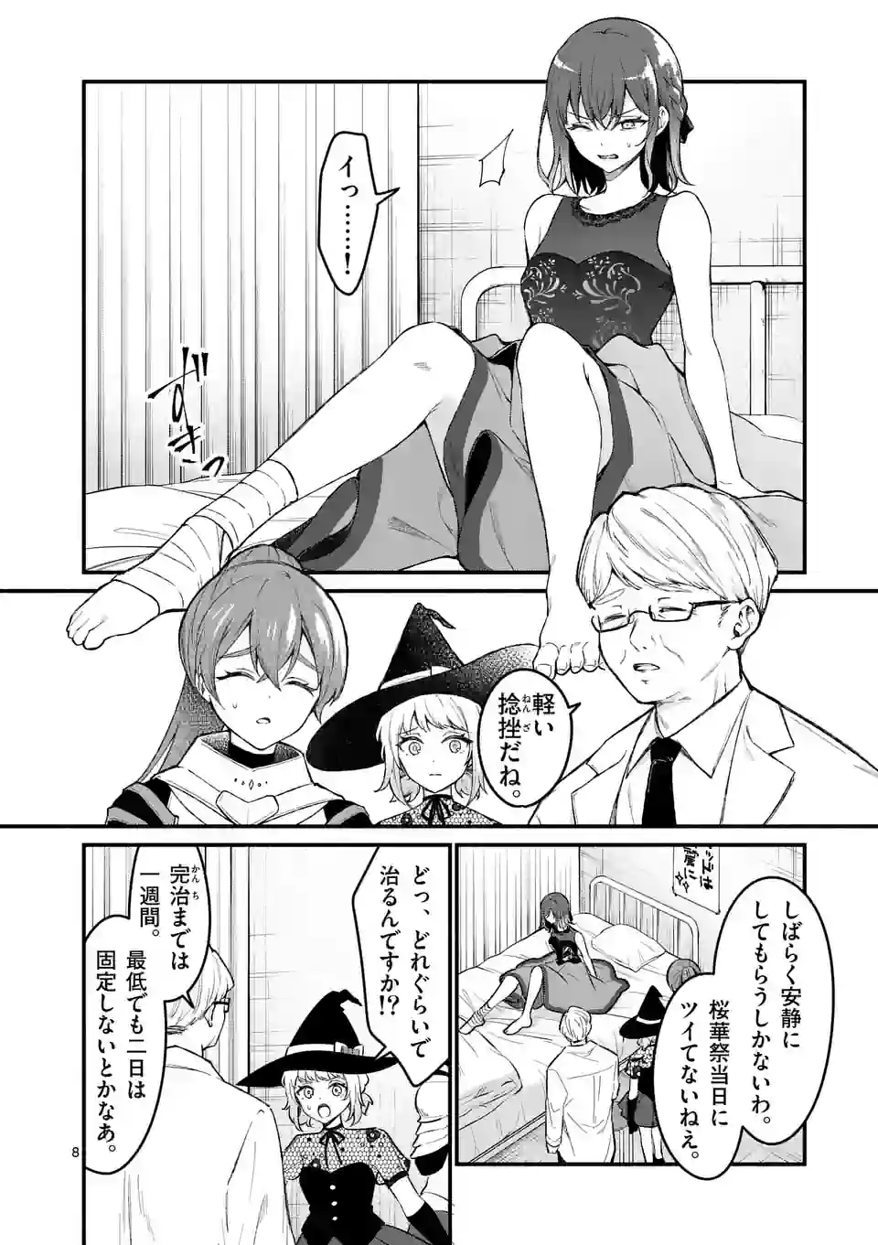 P8