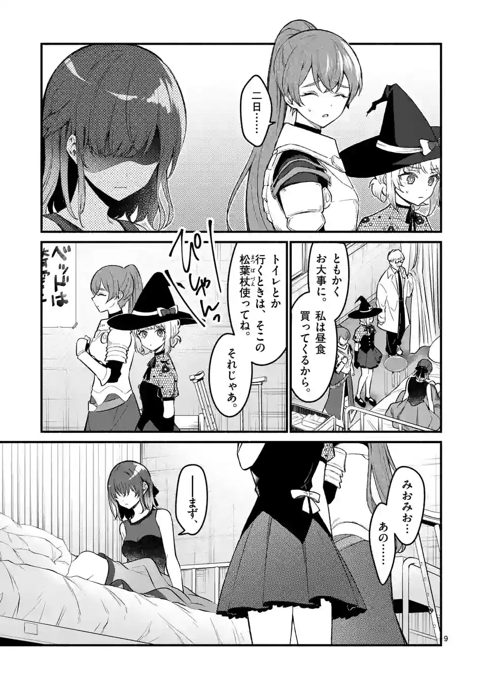 P9