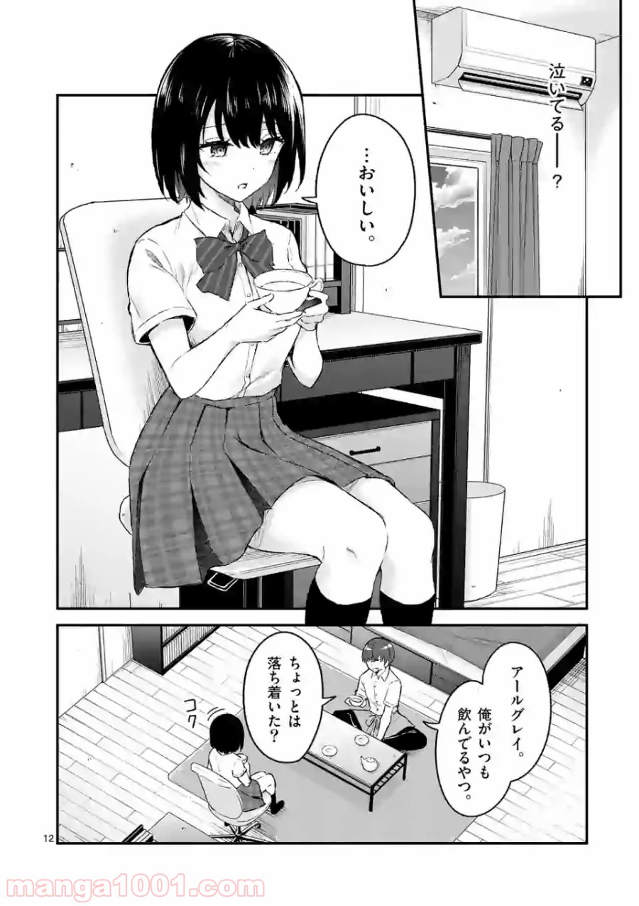 P12
