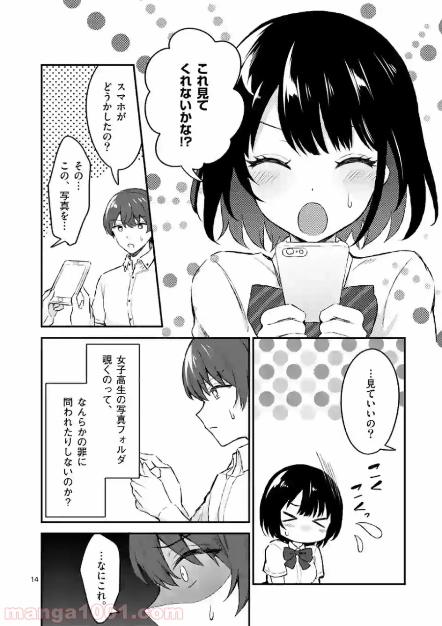 P14