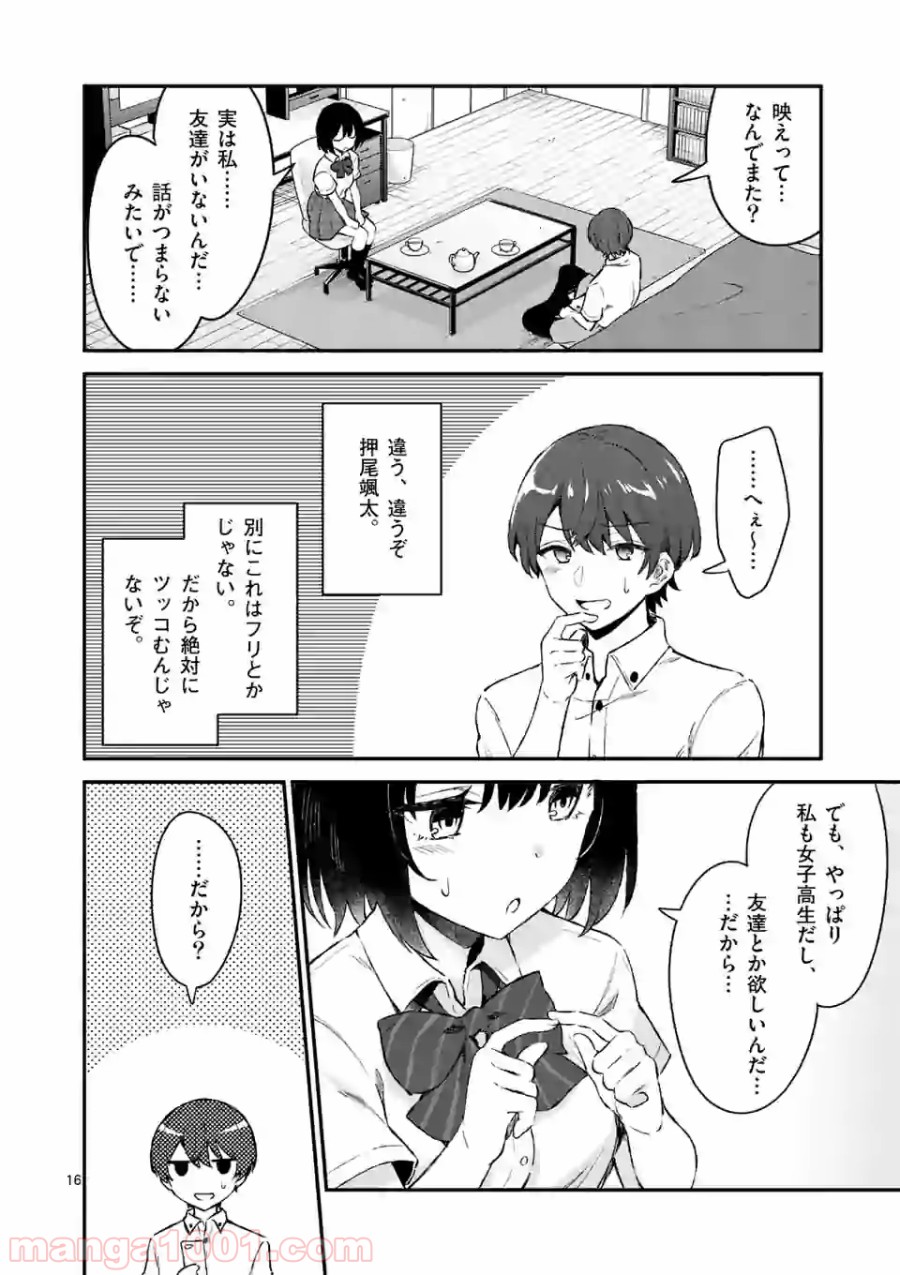 P16