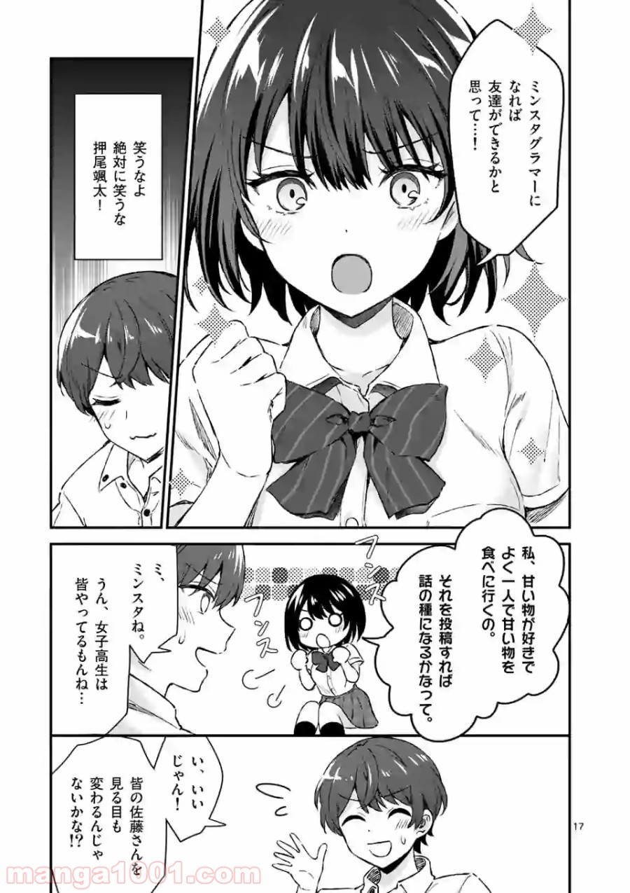 P17