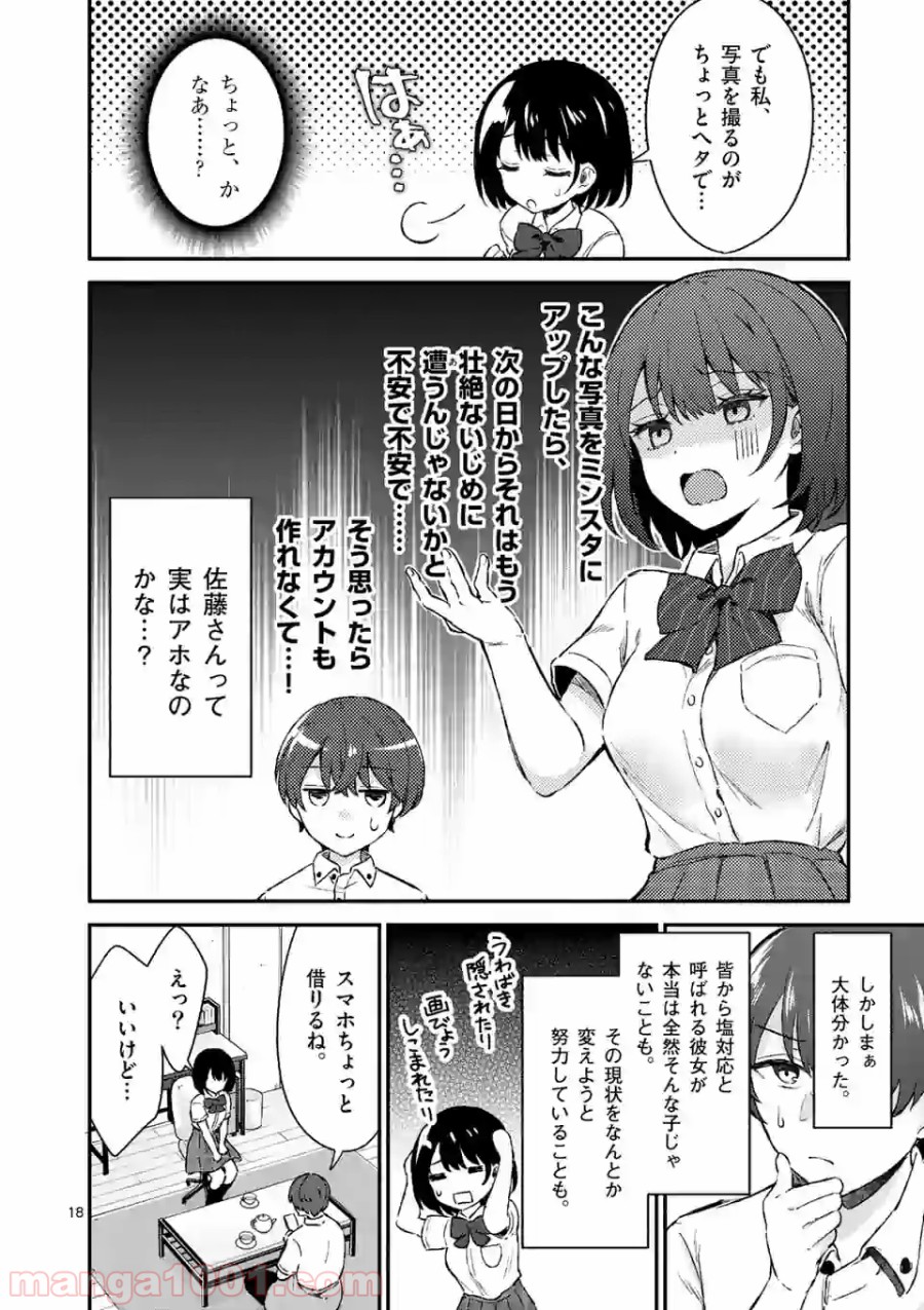 P18