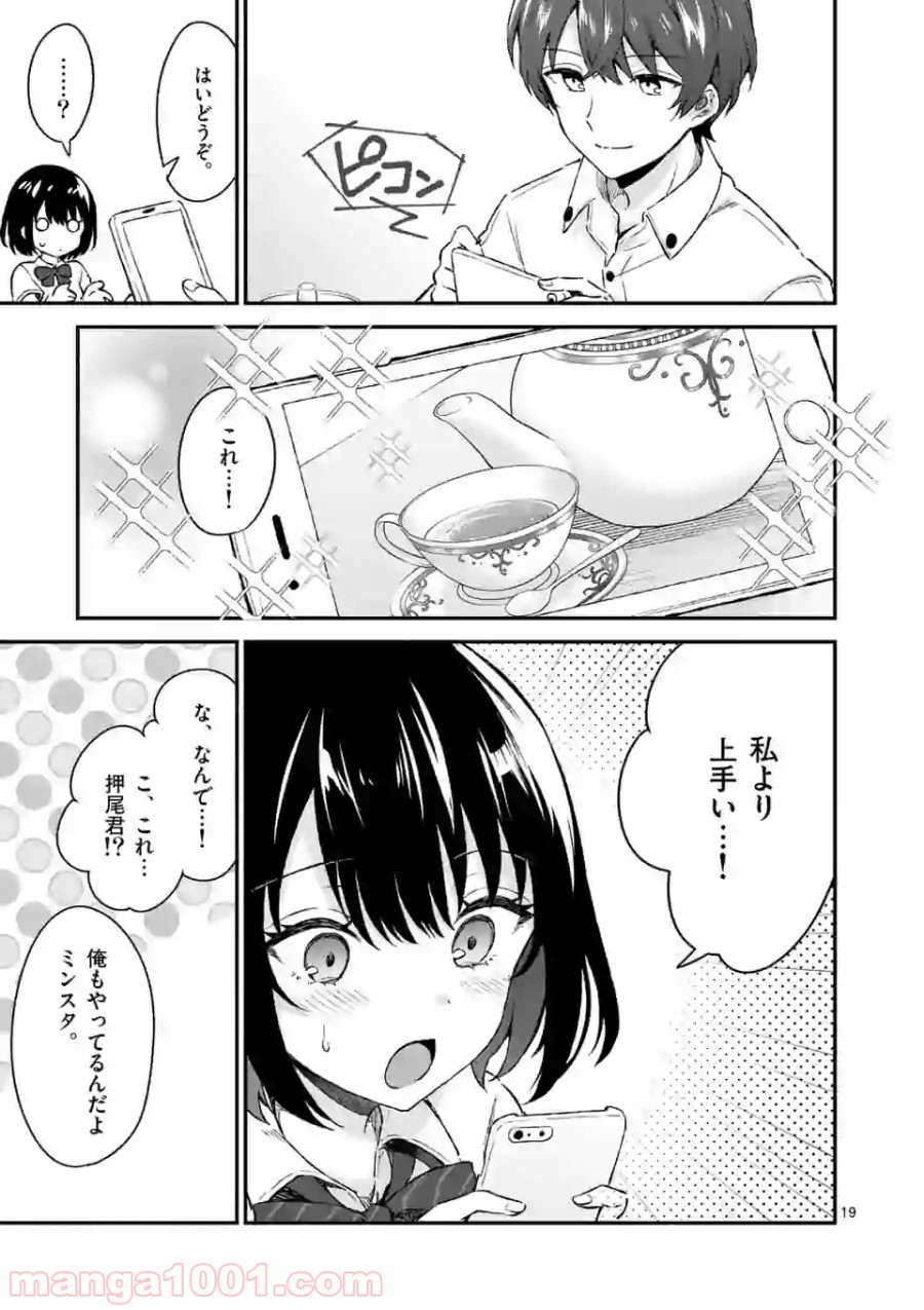 P19