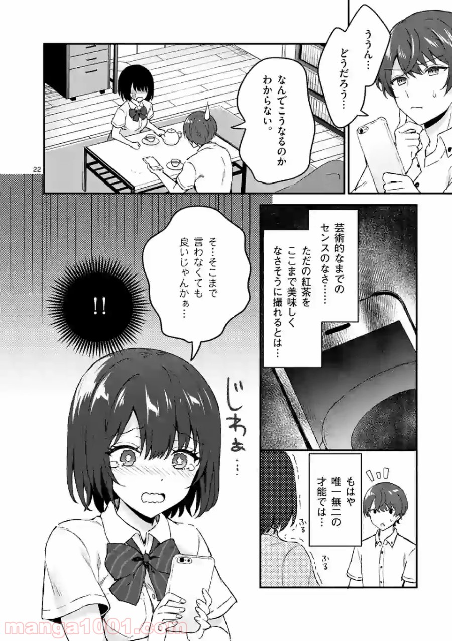 P22