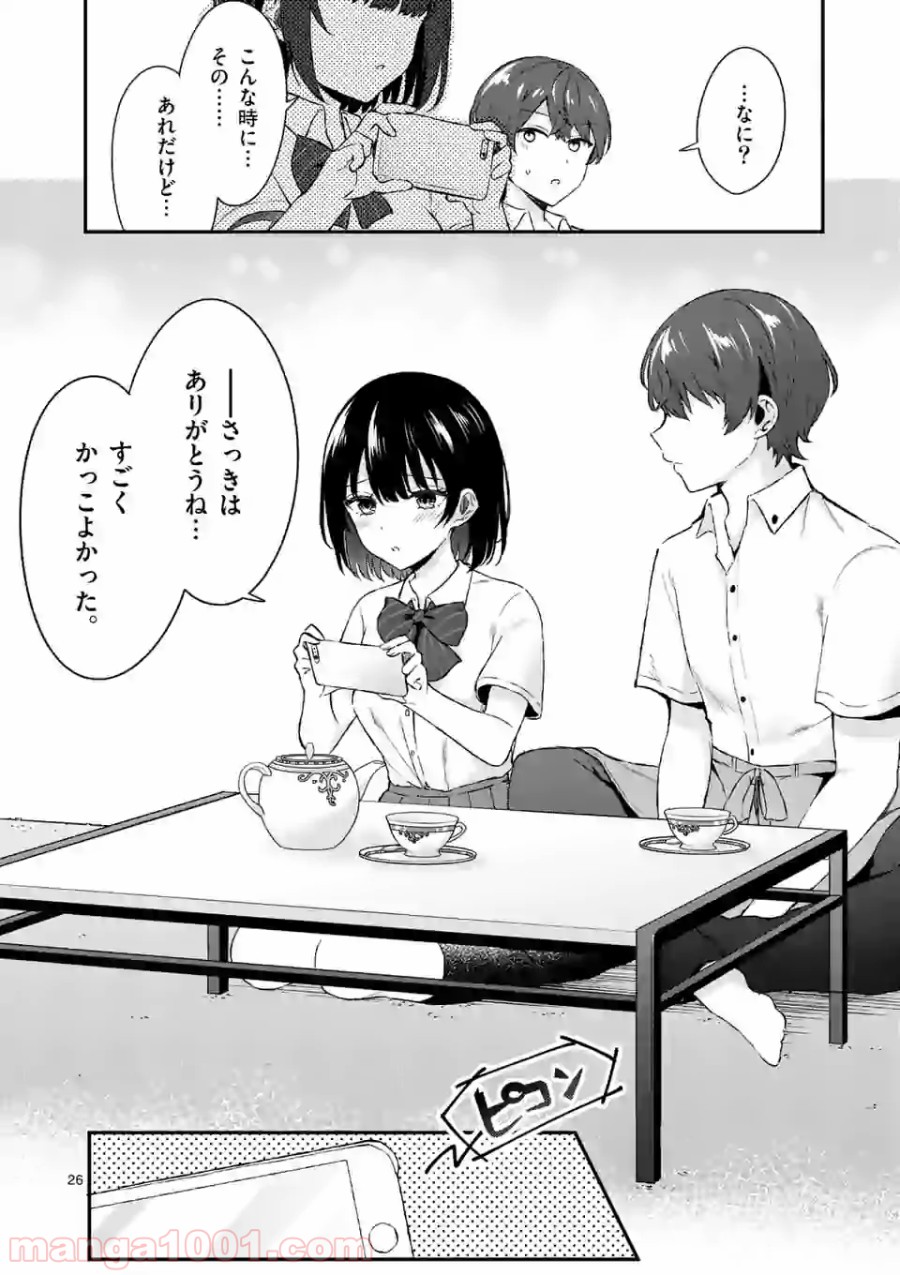 P26