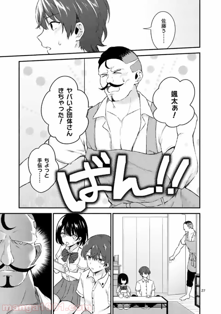 P27