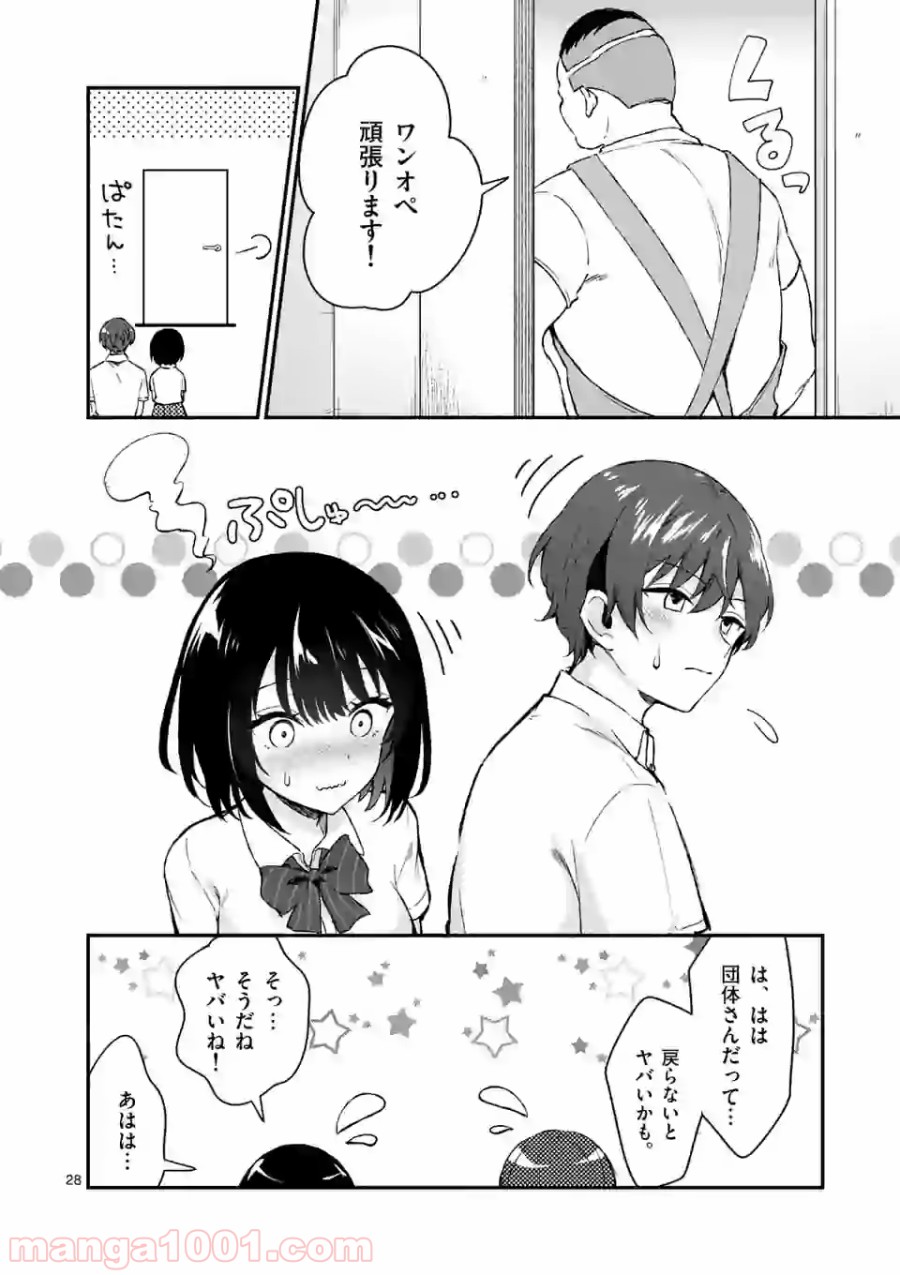 P28