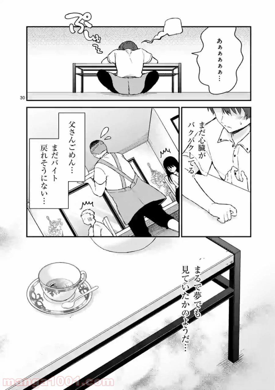 P30