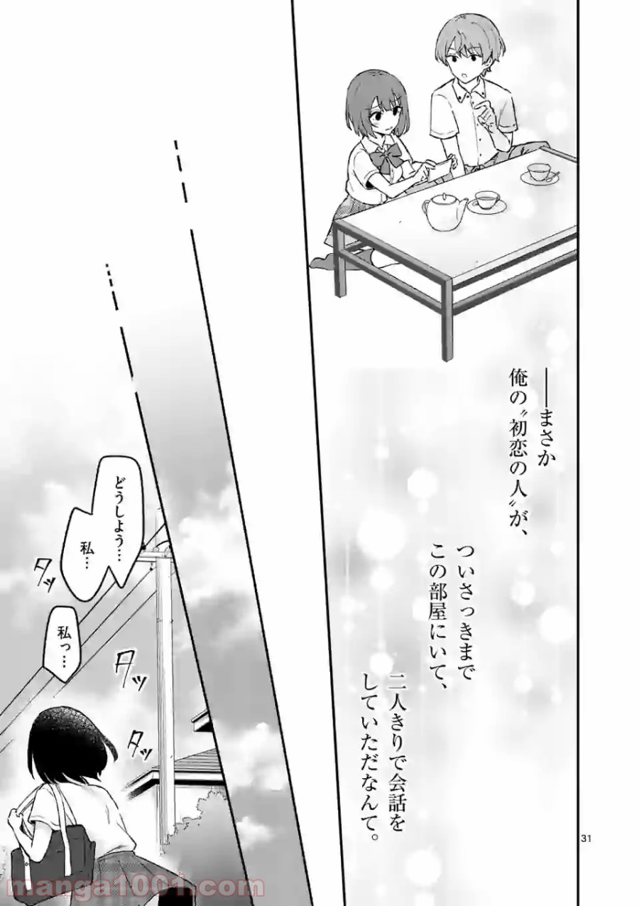 P31