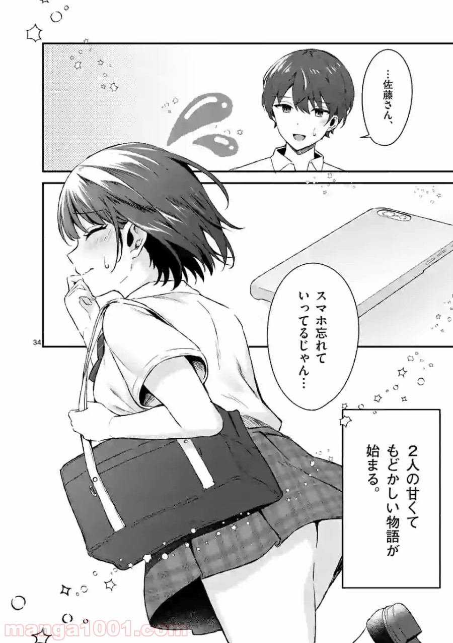 P34