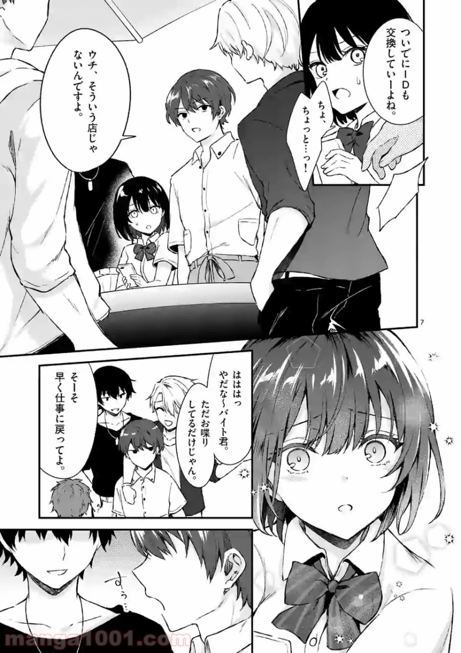 P7