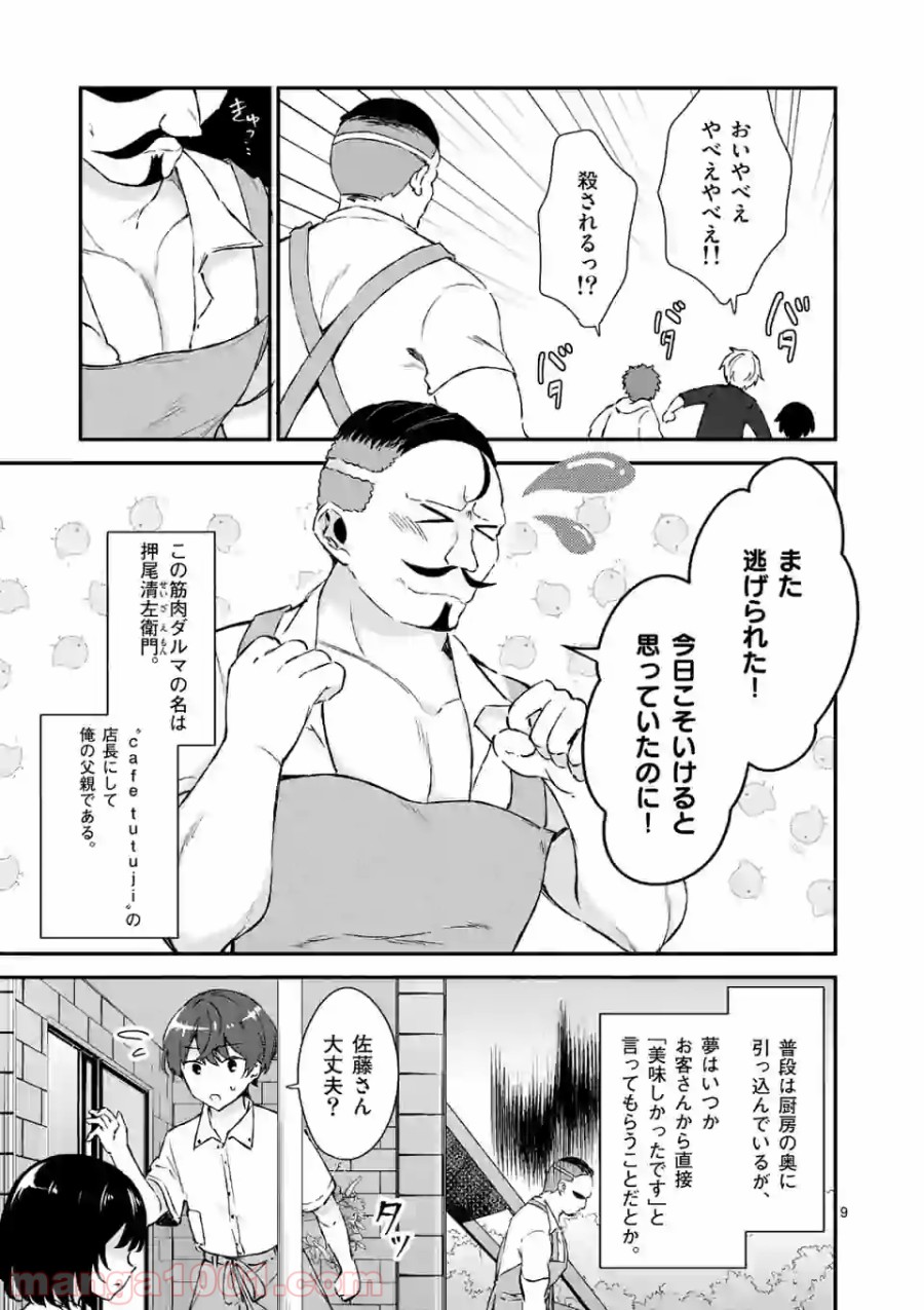 P9