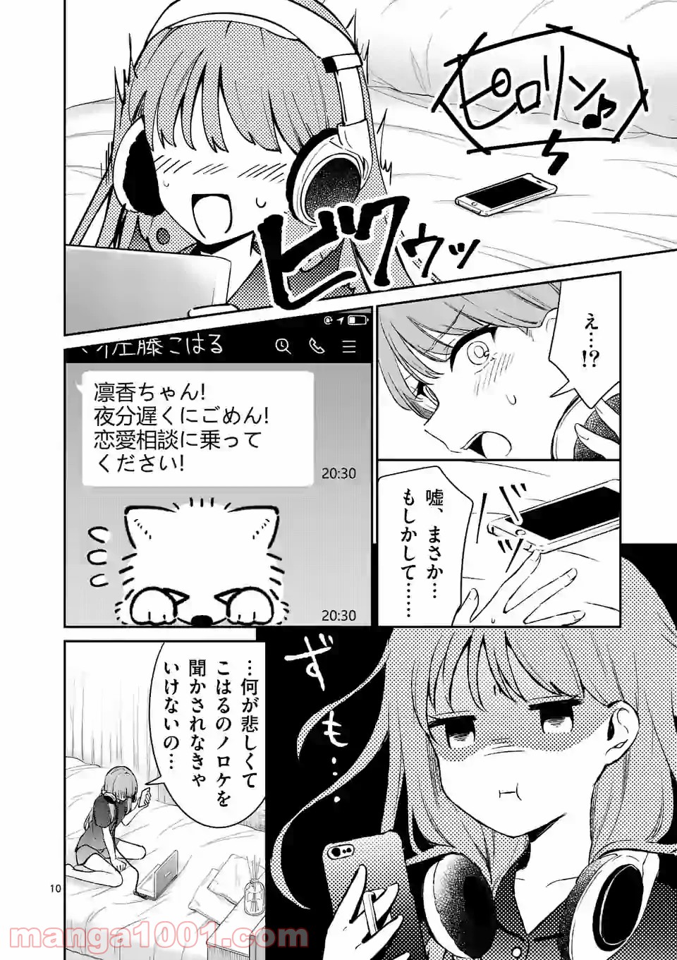 P10