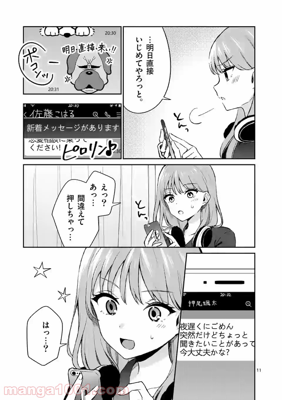 P11