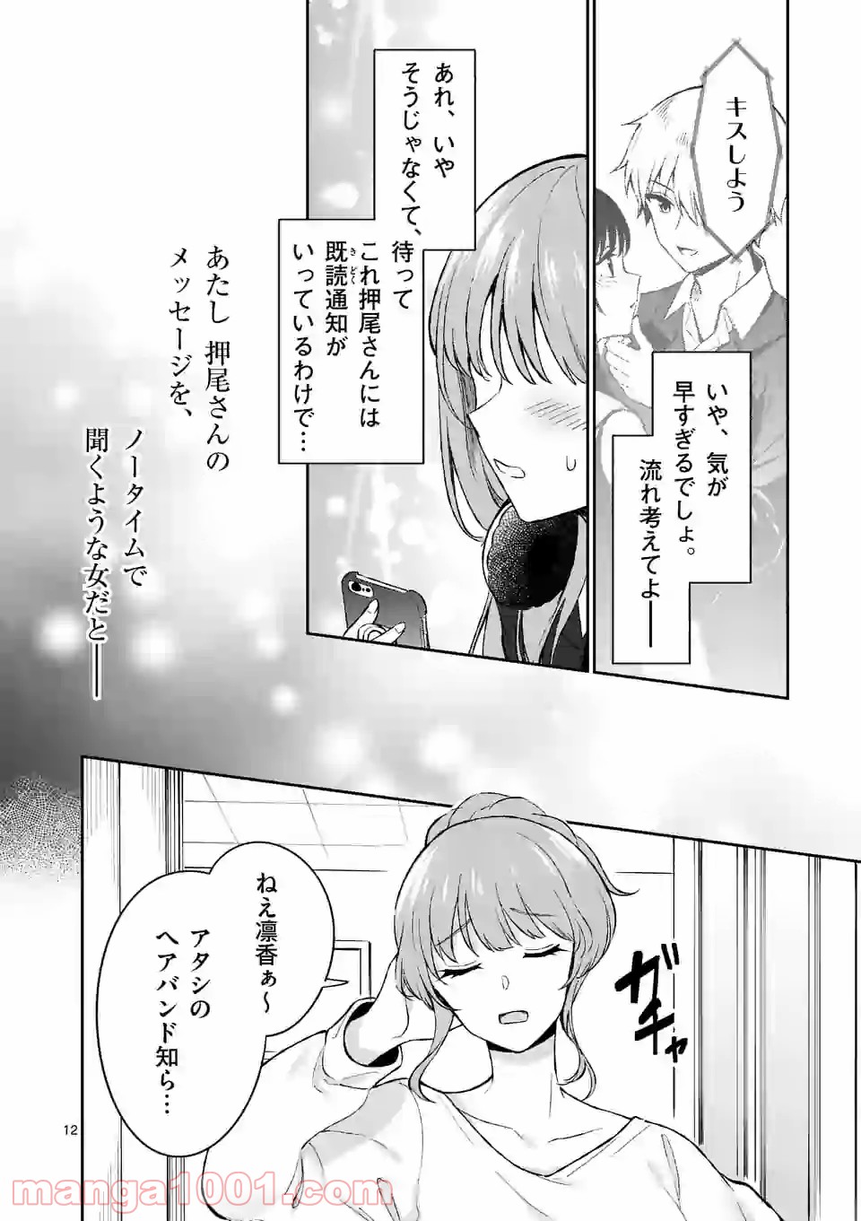 P12