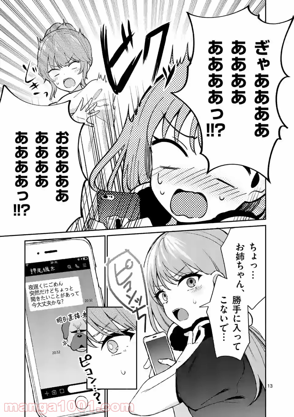 P13