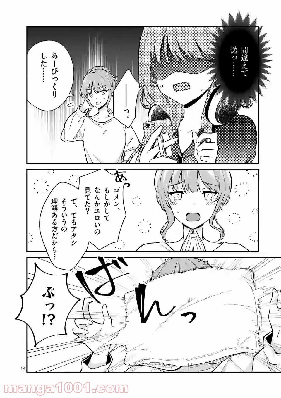 P14