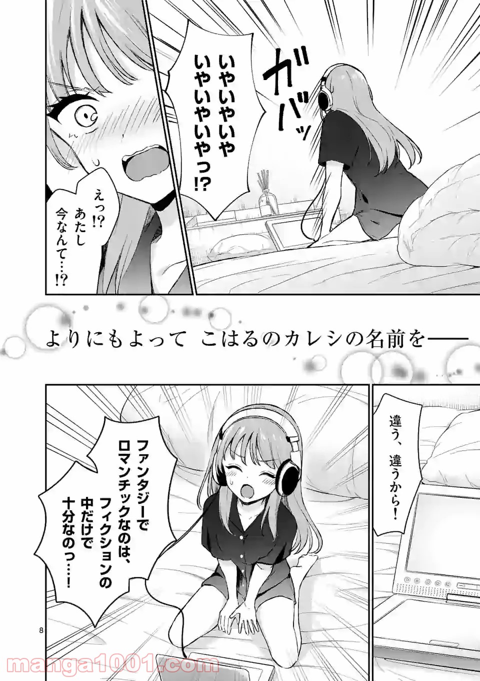 P8