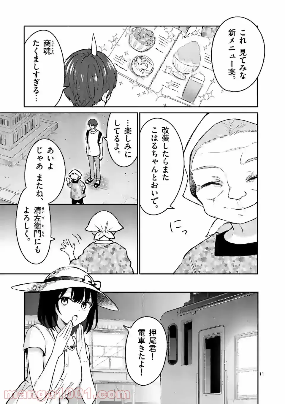 P11