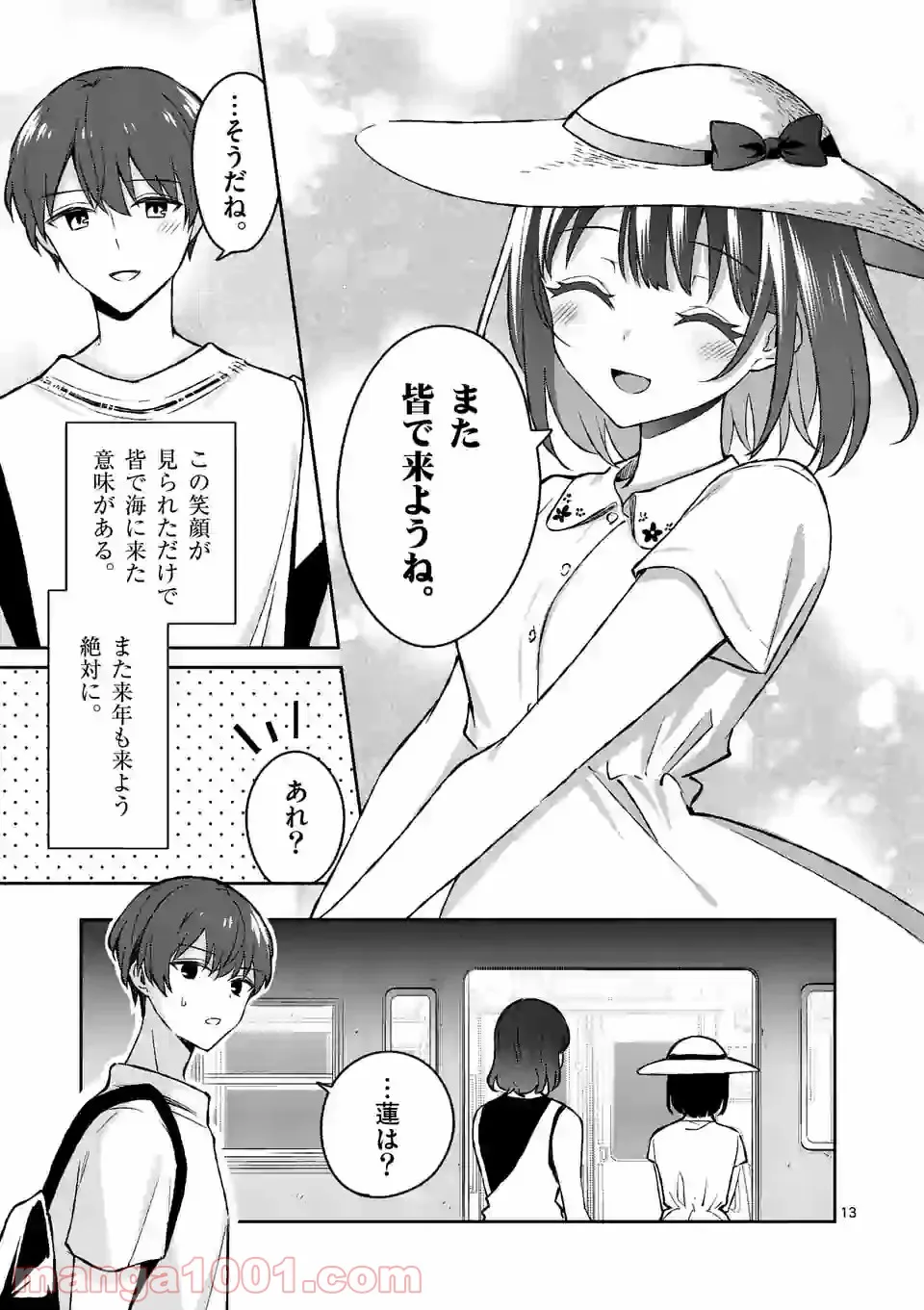 P13