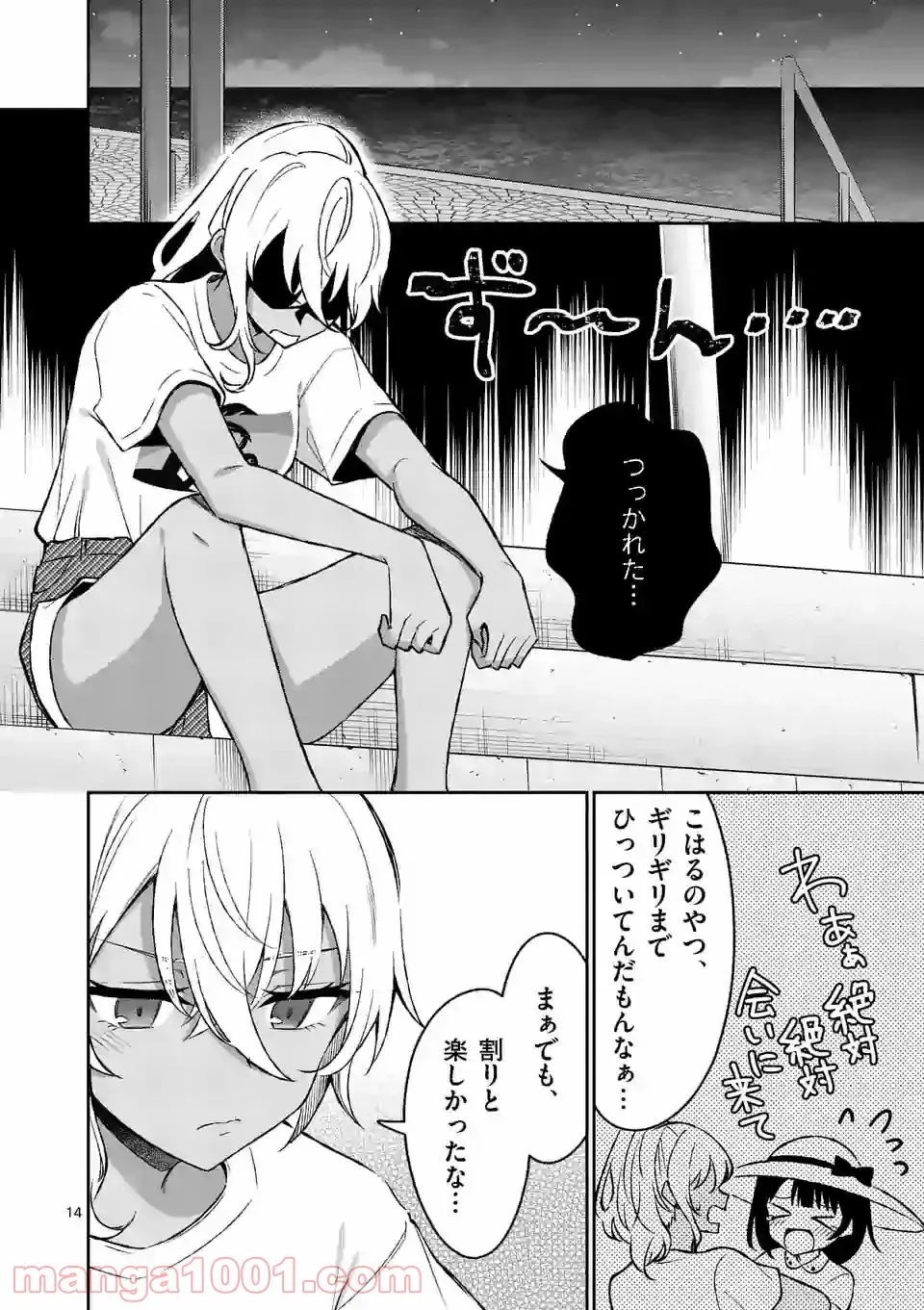 P14
