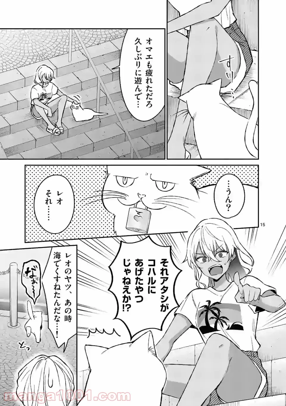 P15