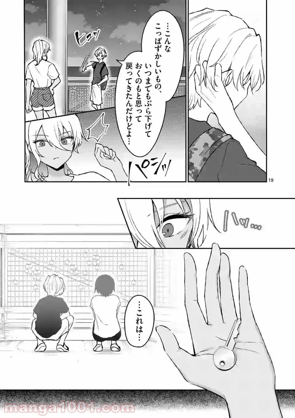 P19