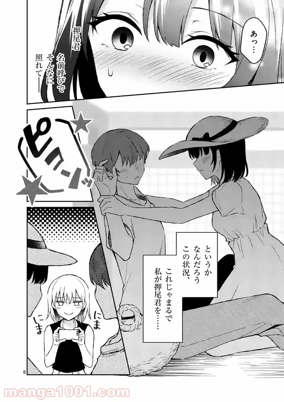 P8