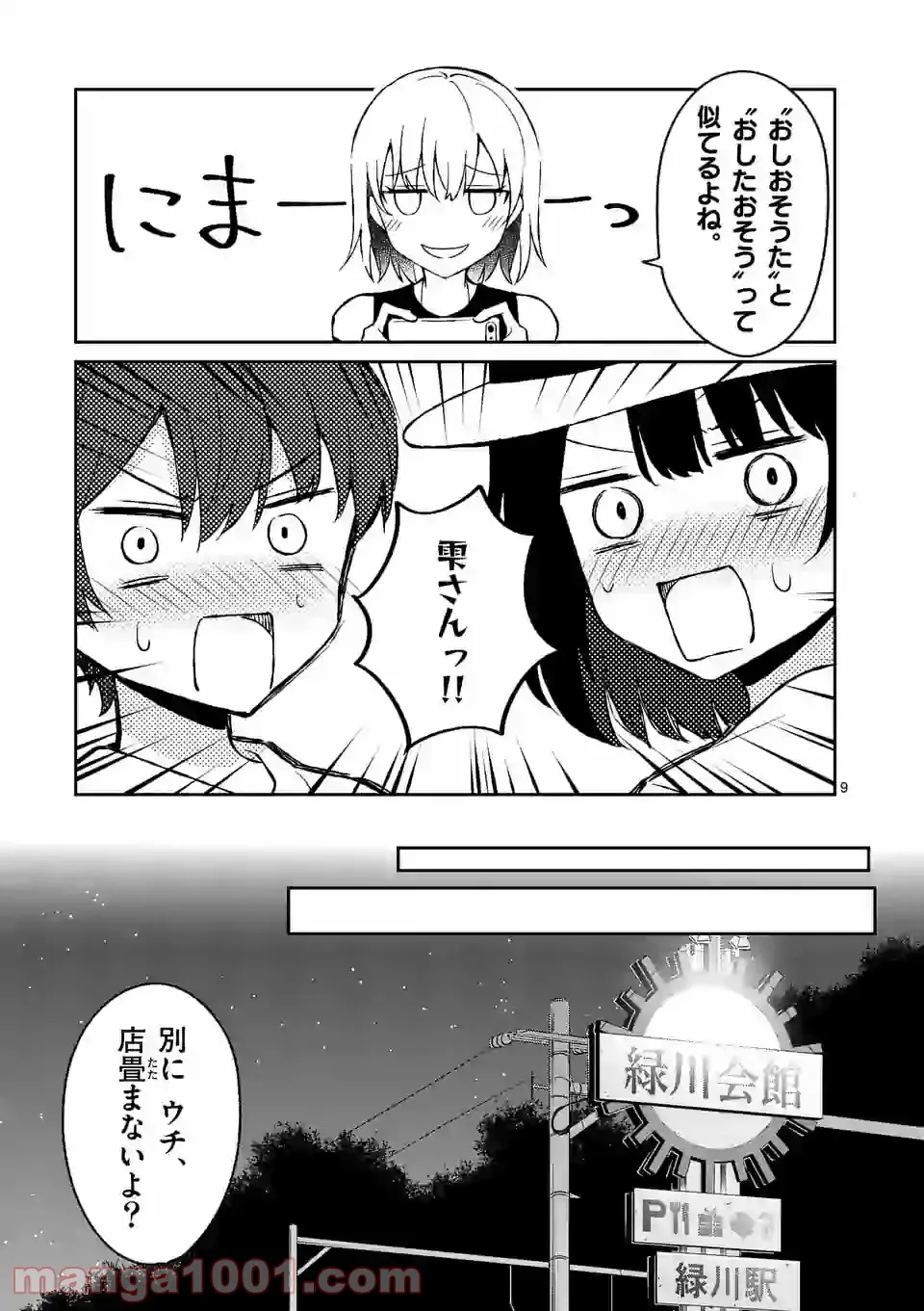P9