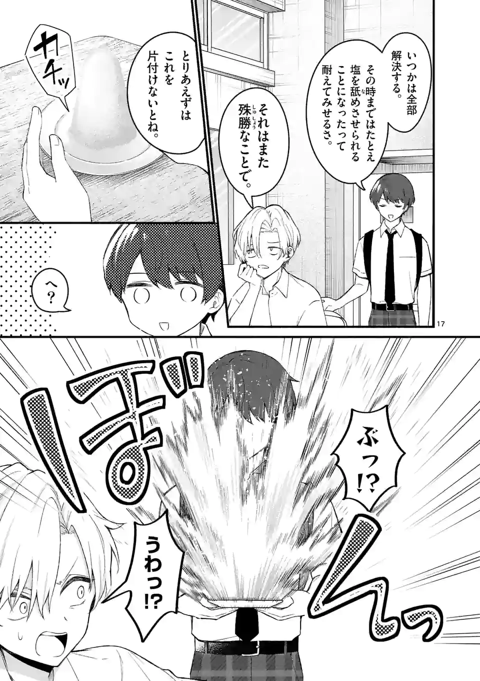 P17
