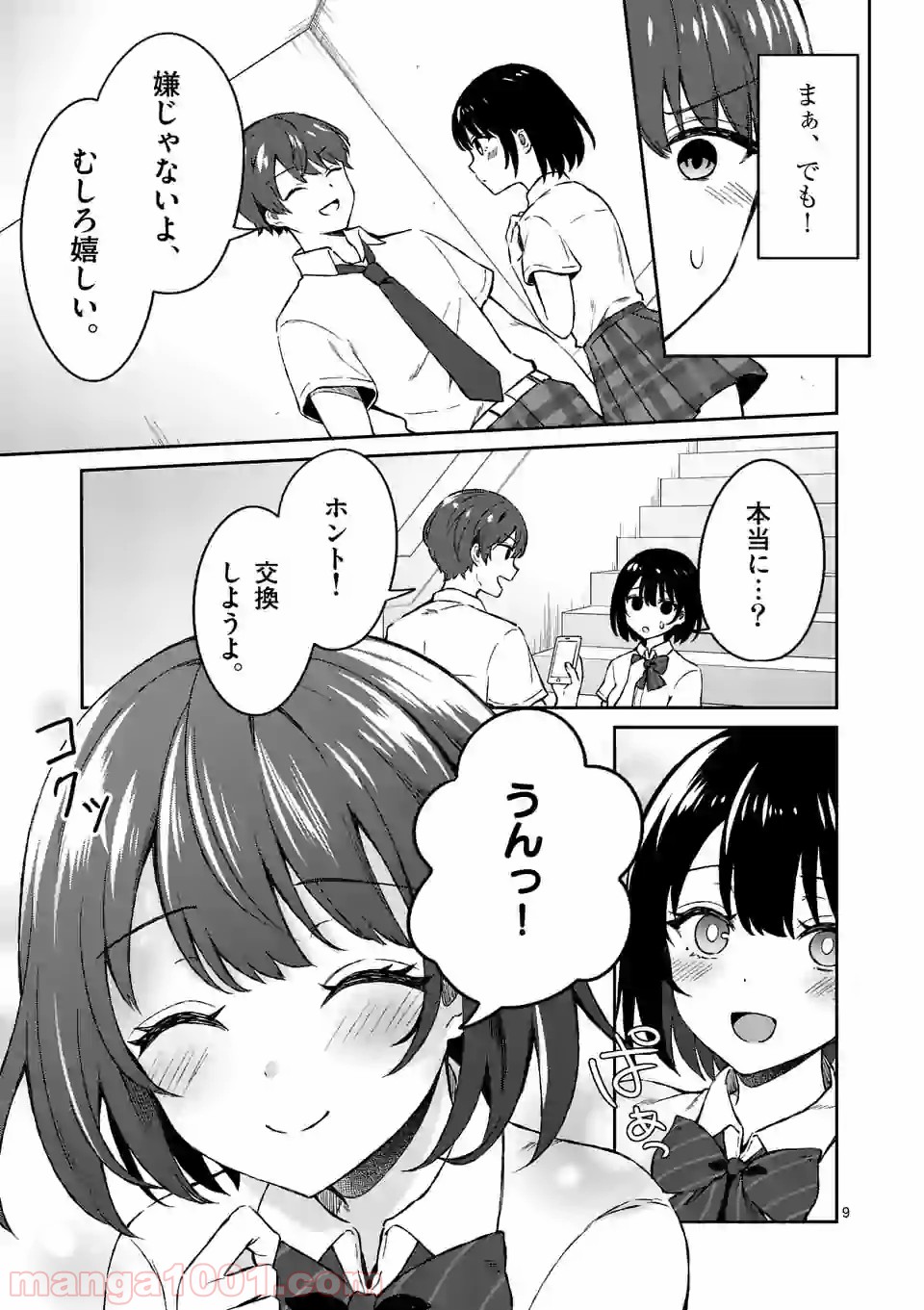 P9