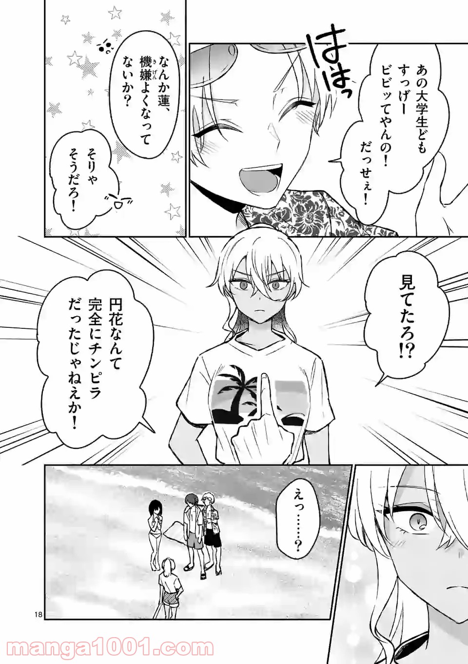 P18