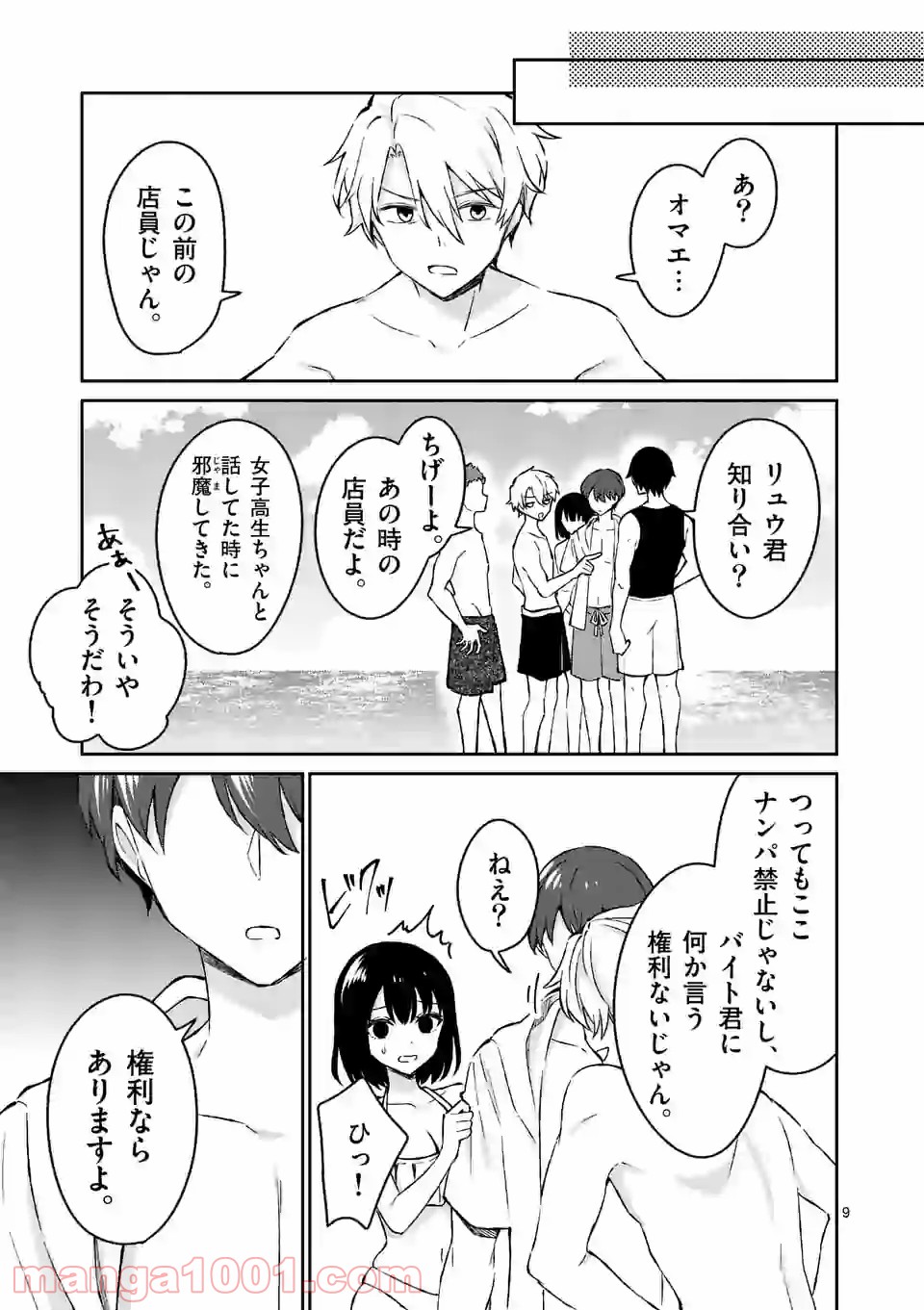 P9