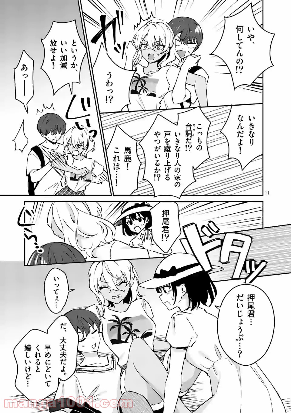 P11