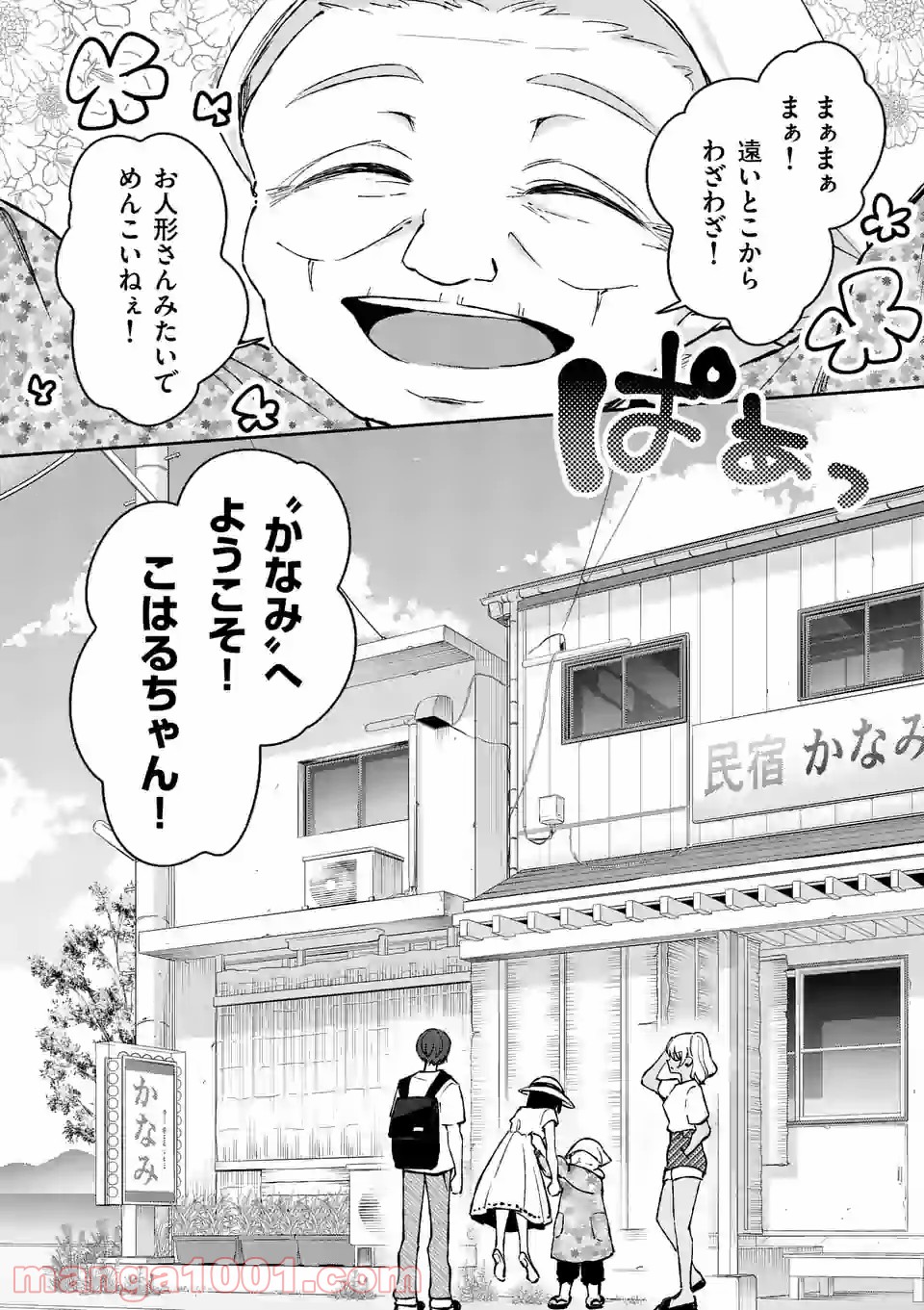 P16