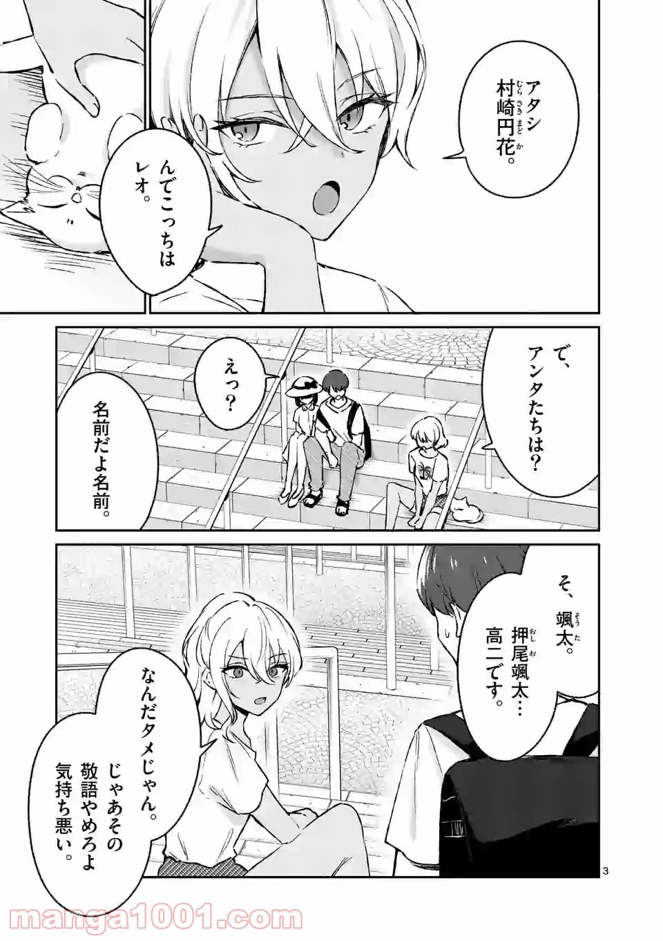 P3