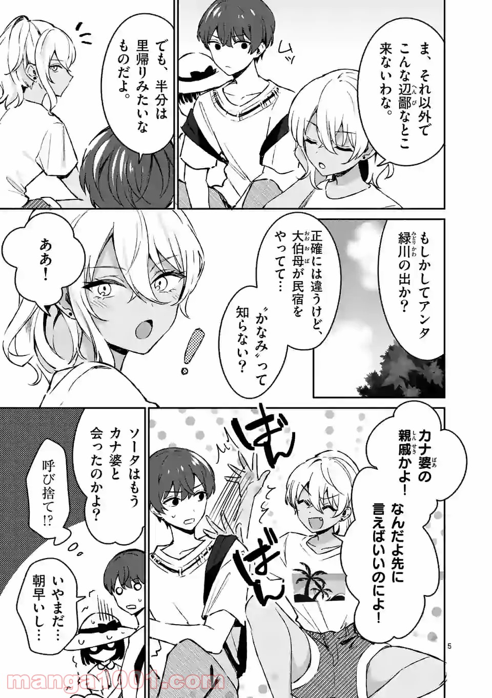 P5