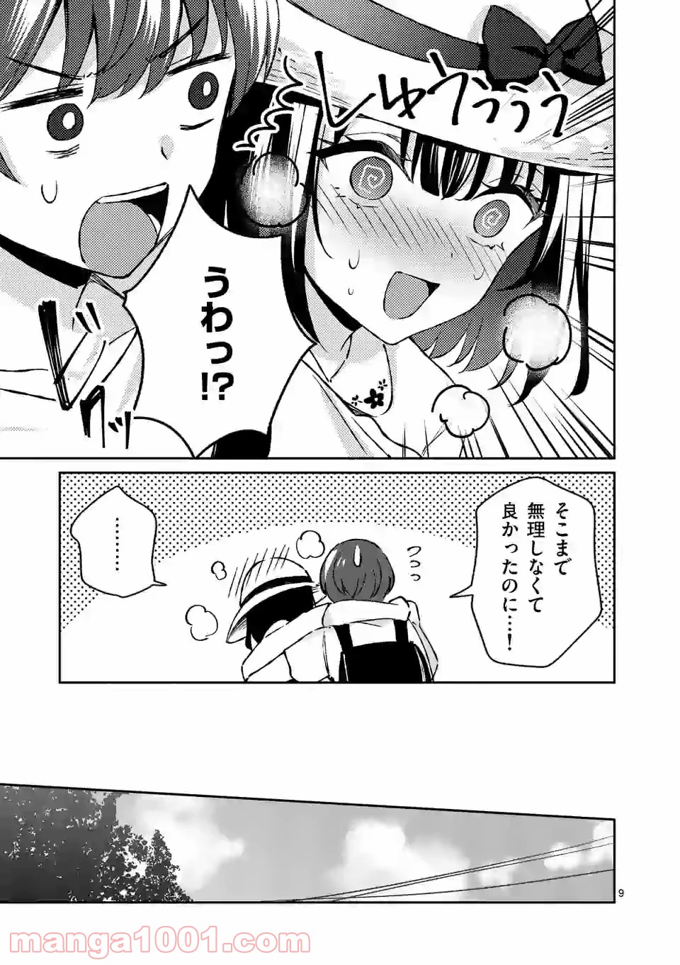 P9