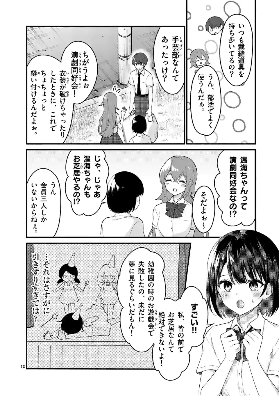 P10
