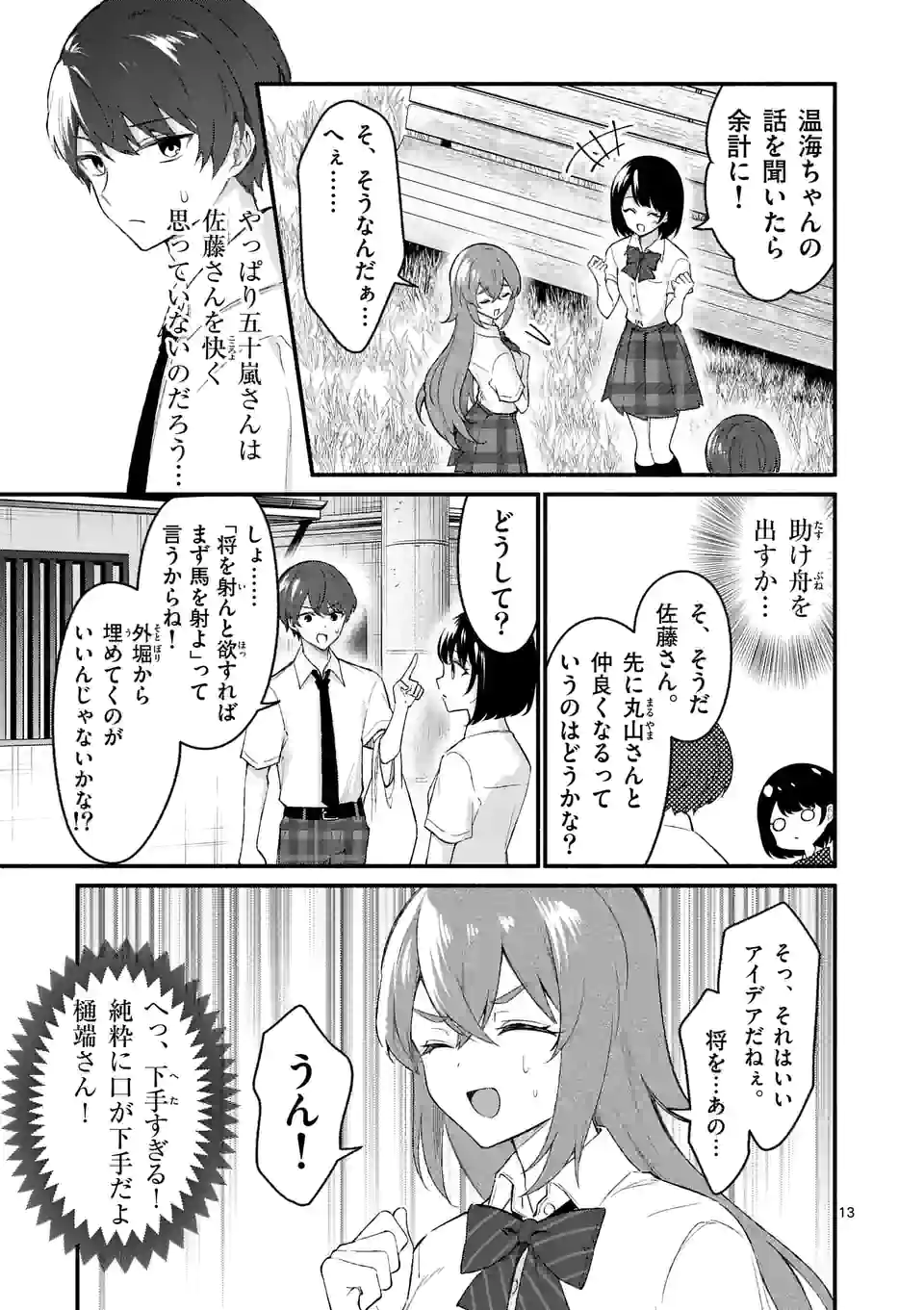 P13