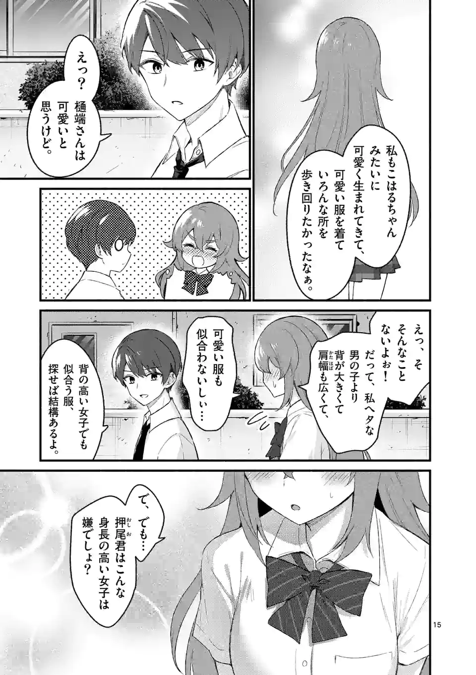 P15
