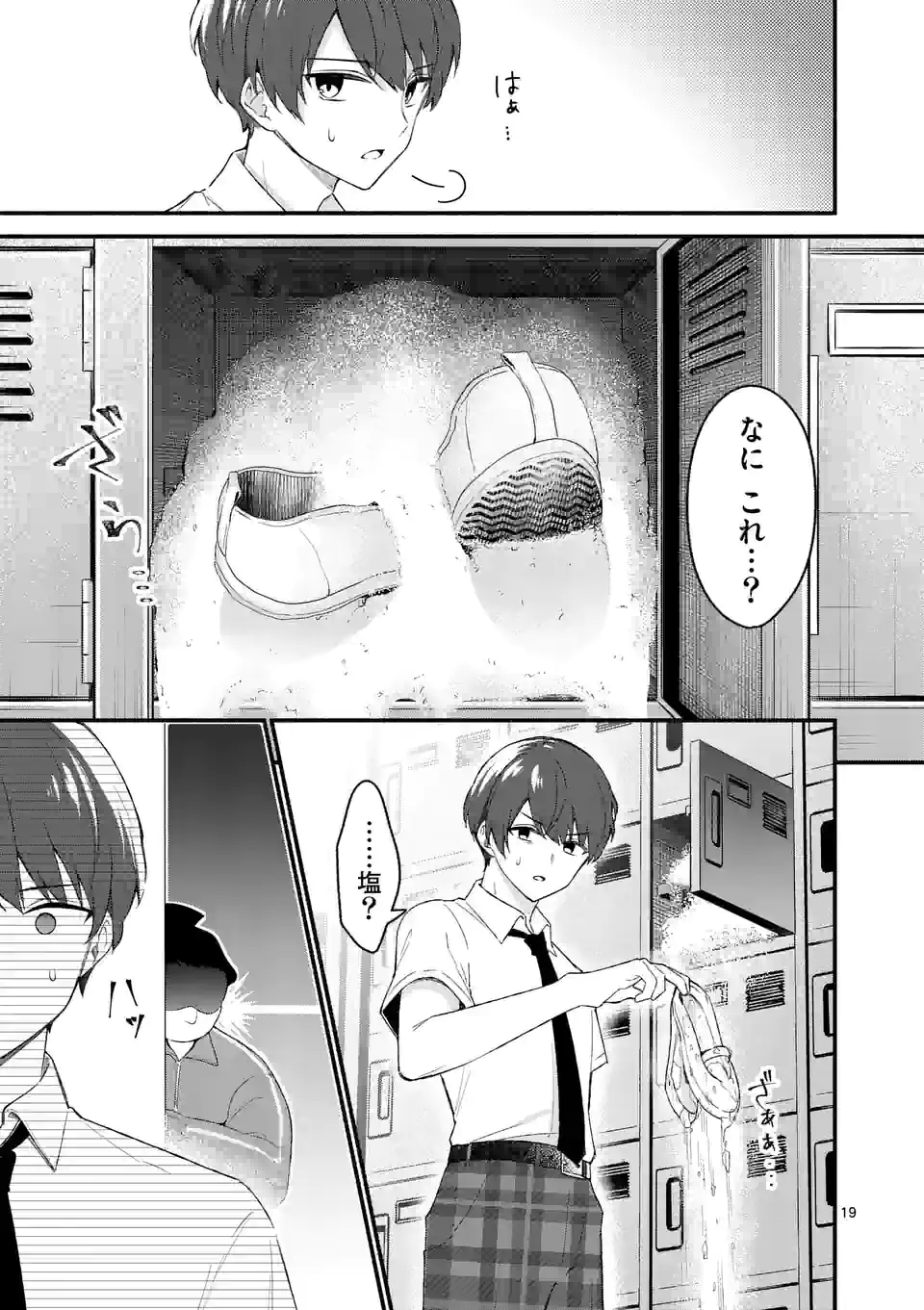 P19