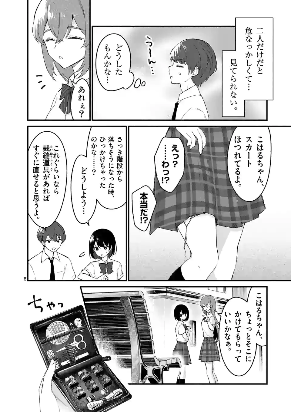 P8