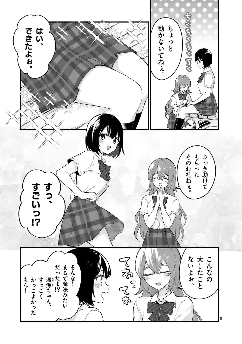 P9