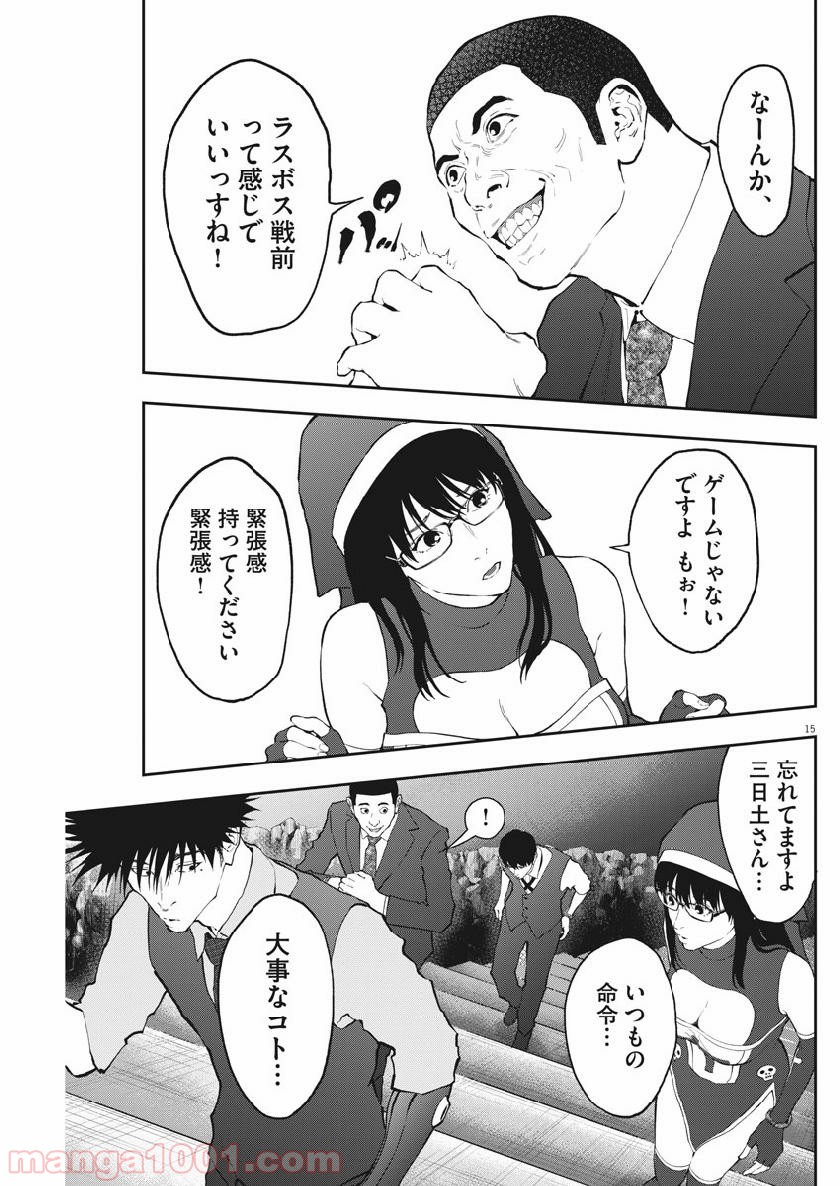 P15