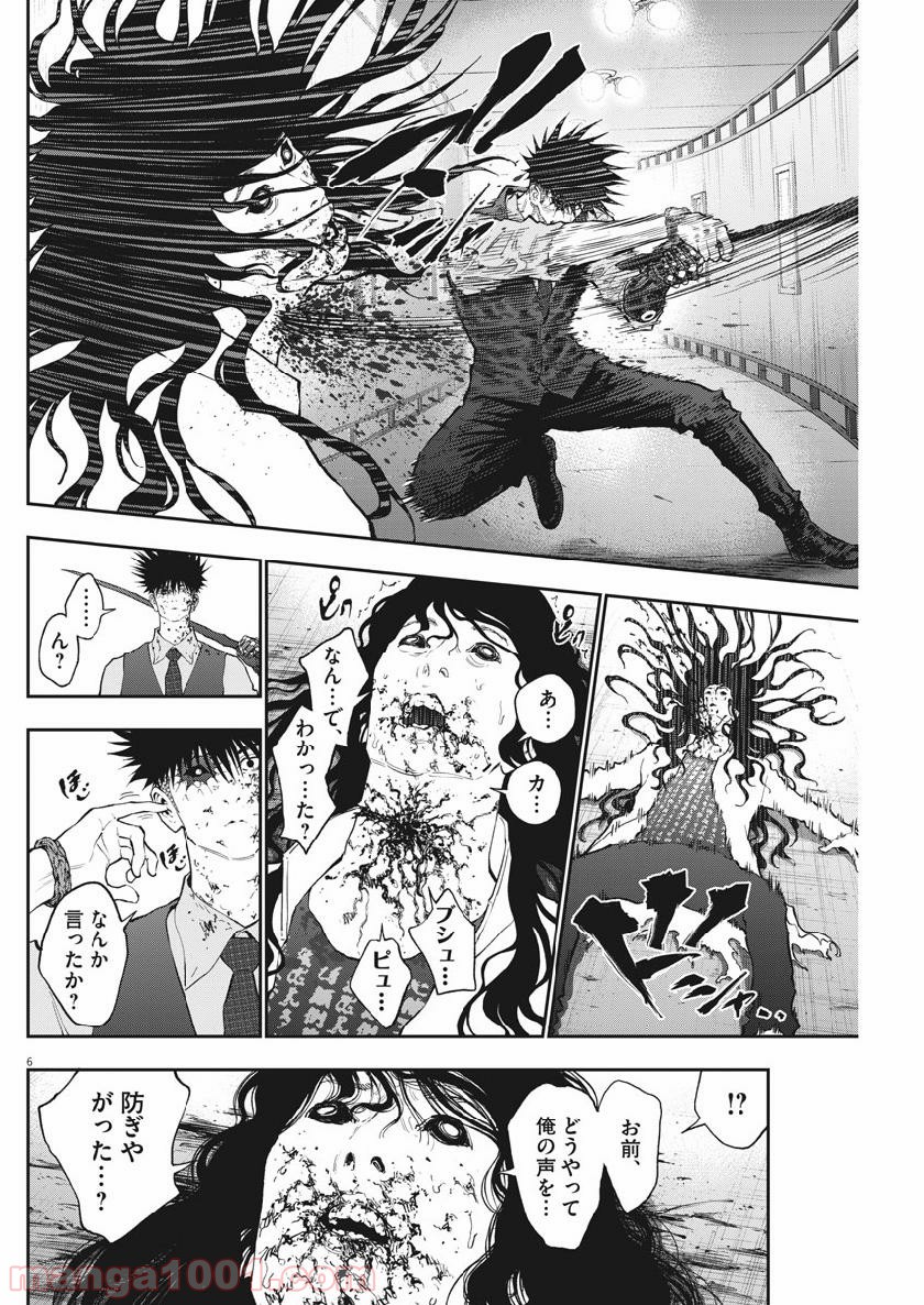P6