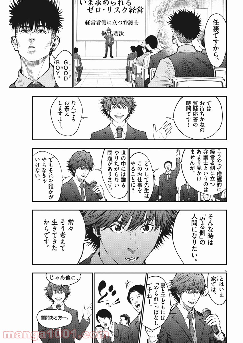 P5