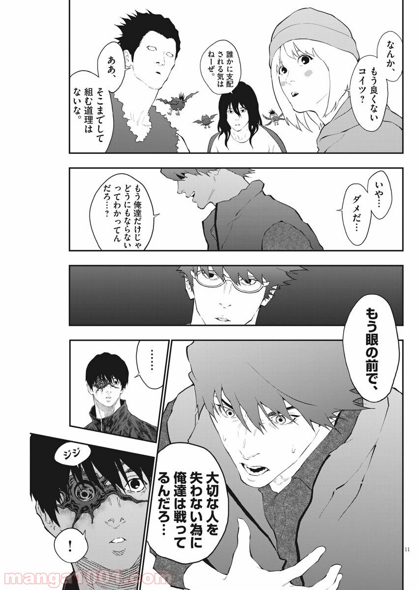 P11