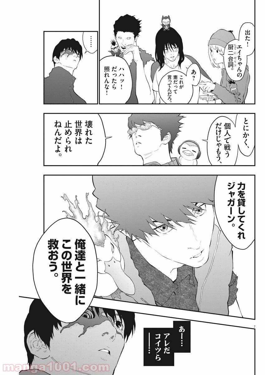 P7